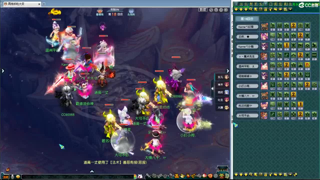 175皇宫生死 第12段