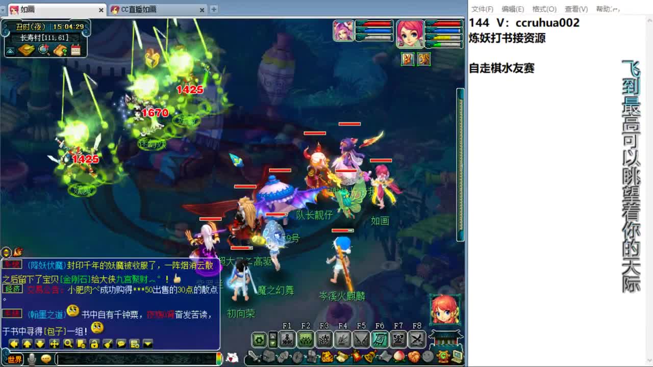 今天下棋 第2段