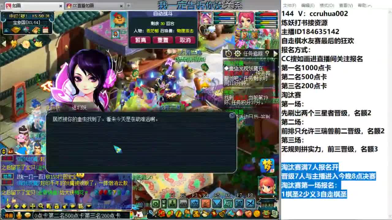 今天下棋 第4段