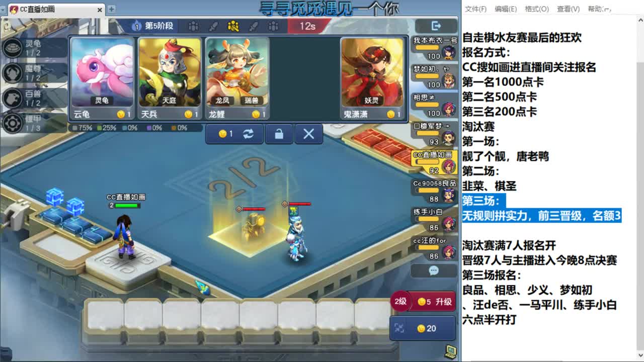 今天下棋 第9段
