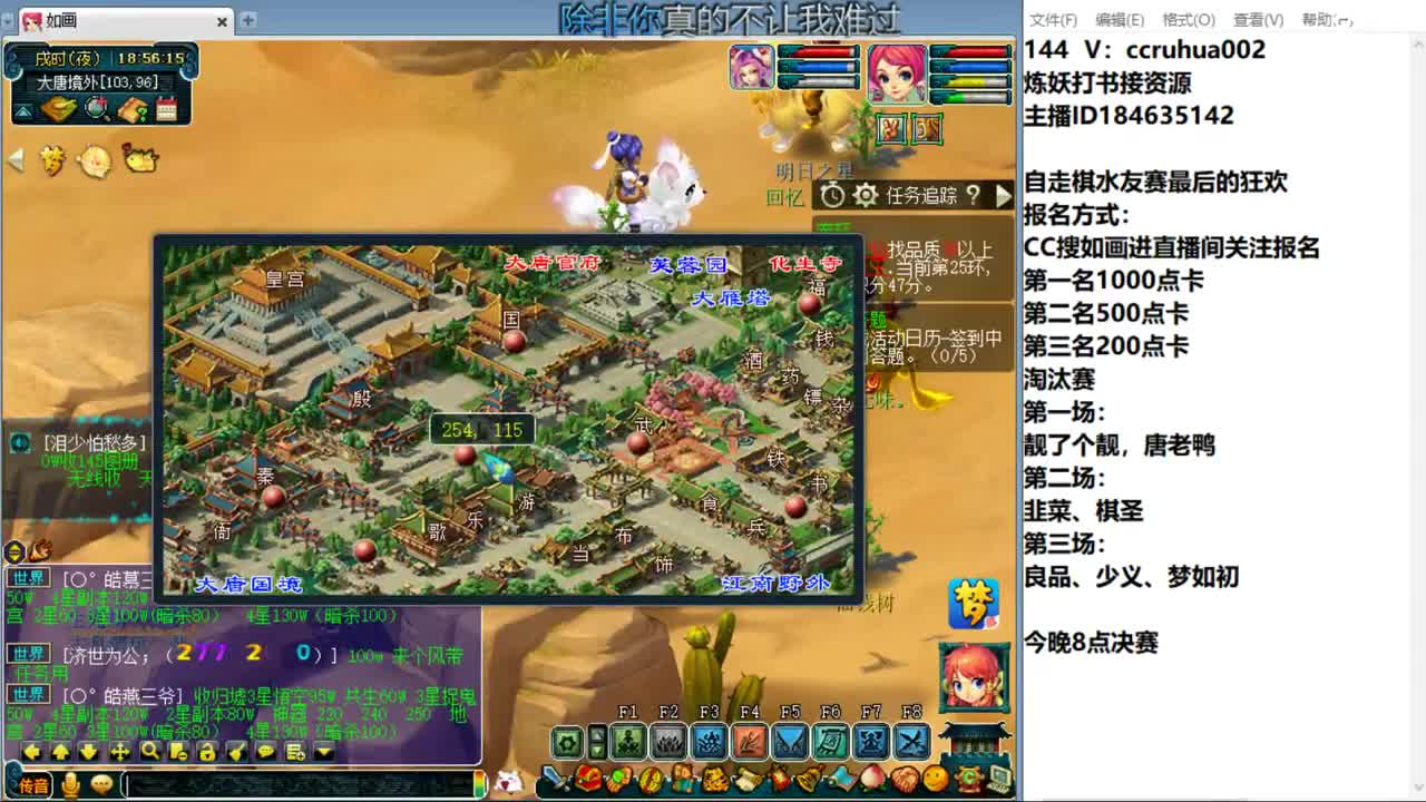 今天下棋 第10段