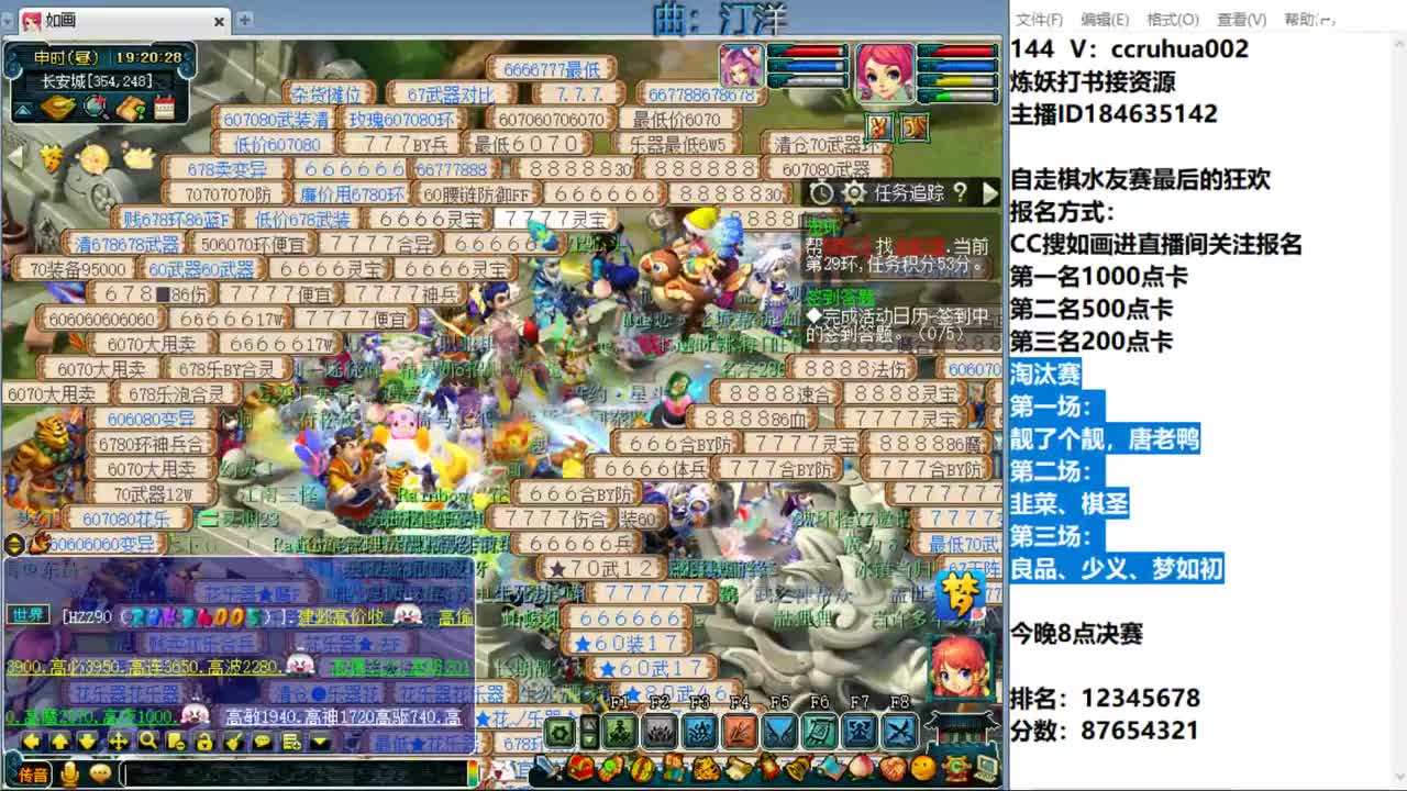 今天下棋 第11段