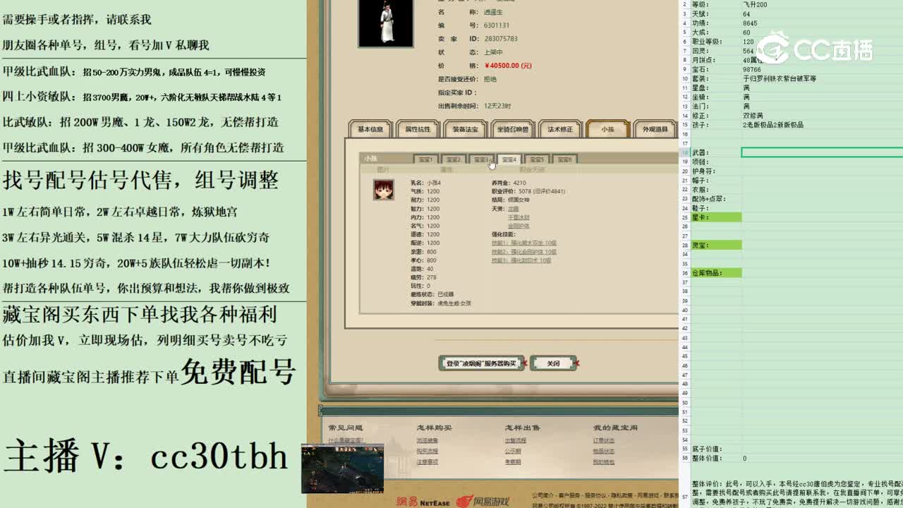2023-04-22 22-00-52男人222