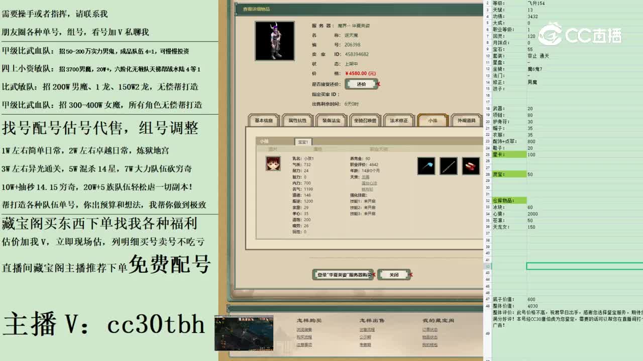 2023-04-22 22-07-26男魔222