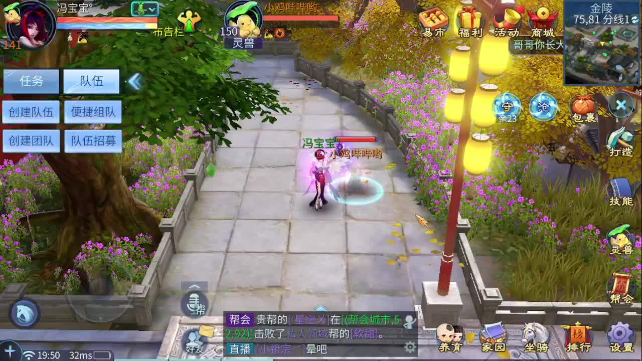 佳话连篇0422 第1段