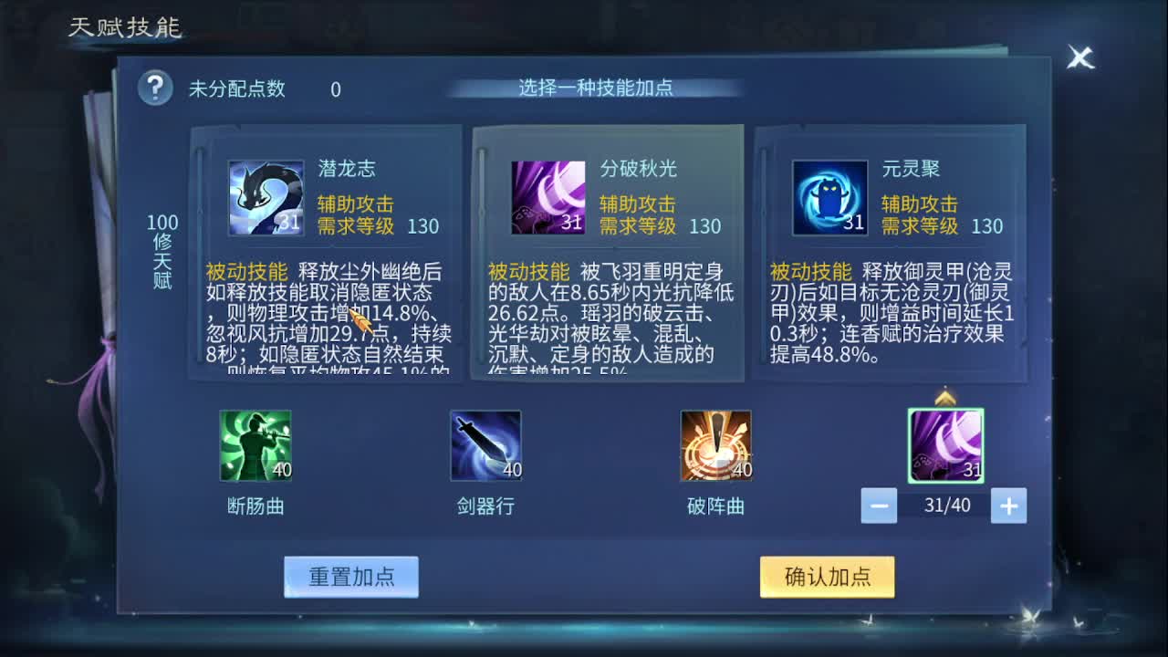 佳话连篇0422 第2段