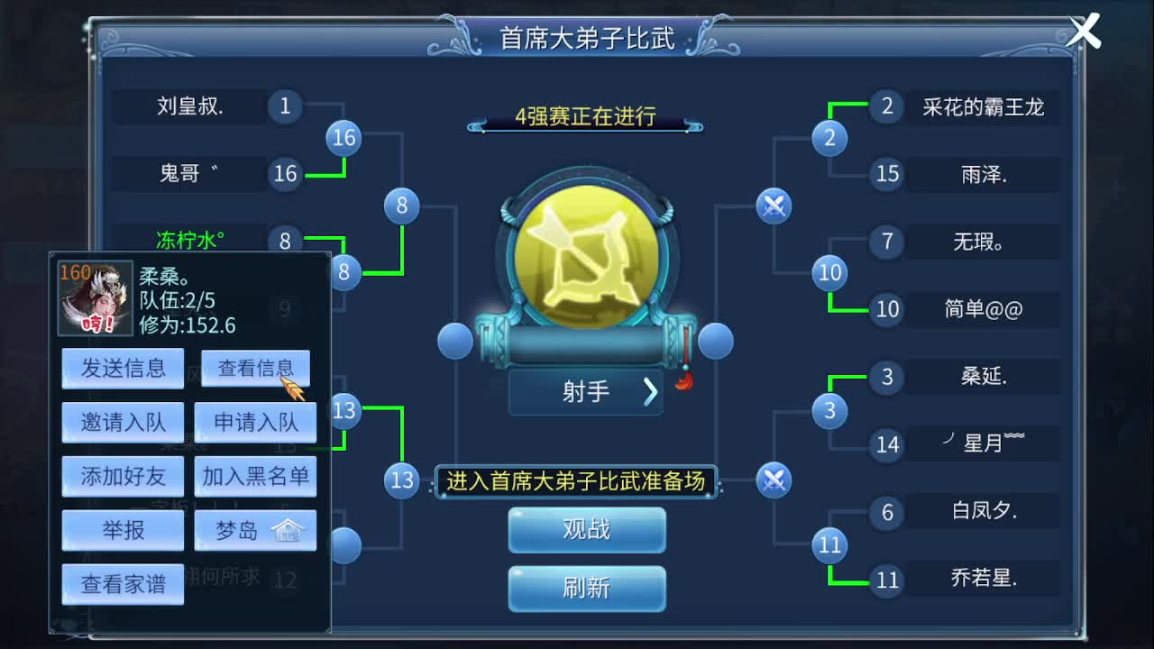 佳话连篇0422 第4段