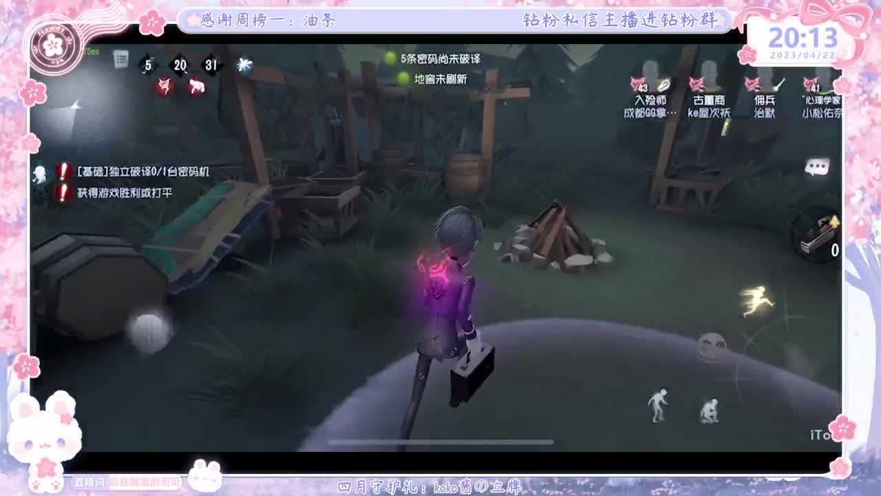 新赛季摇摇车开车！ 第3段