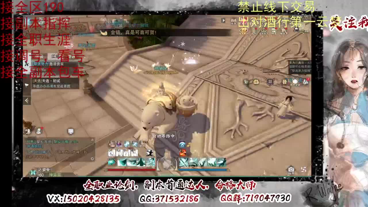 看号，出对酒行第一云梦 第1段