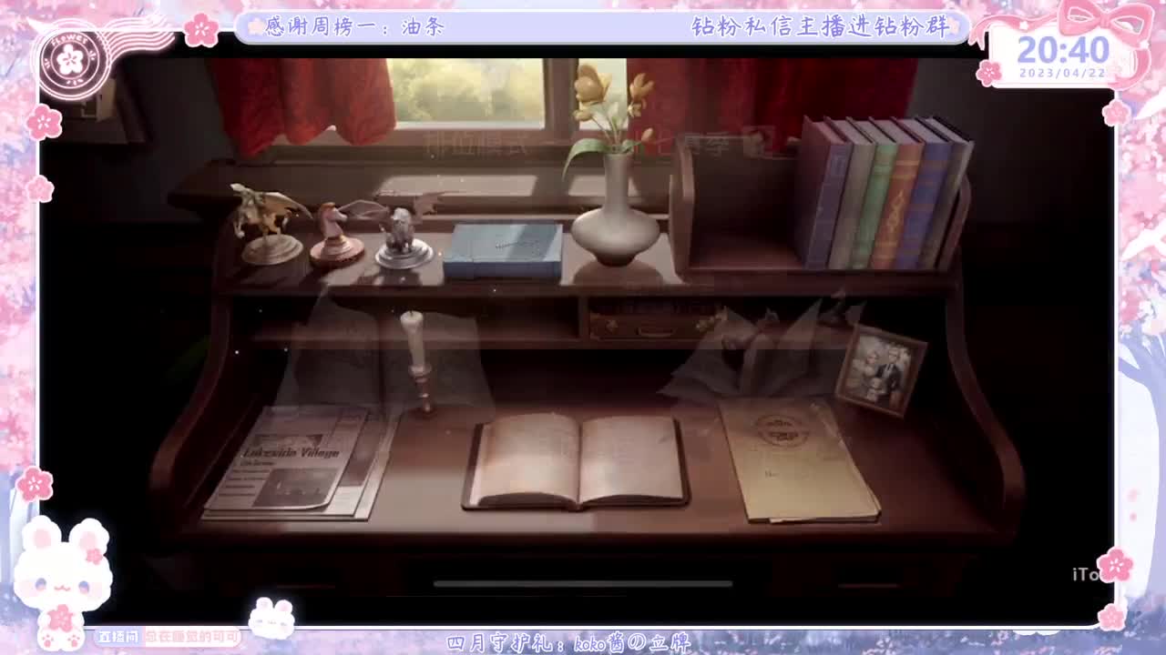 新赛季摇摇车开车！ 第4段