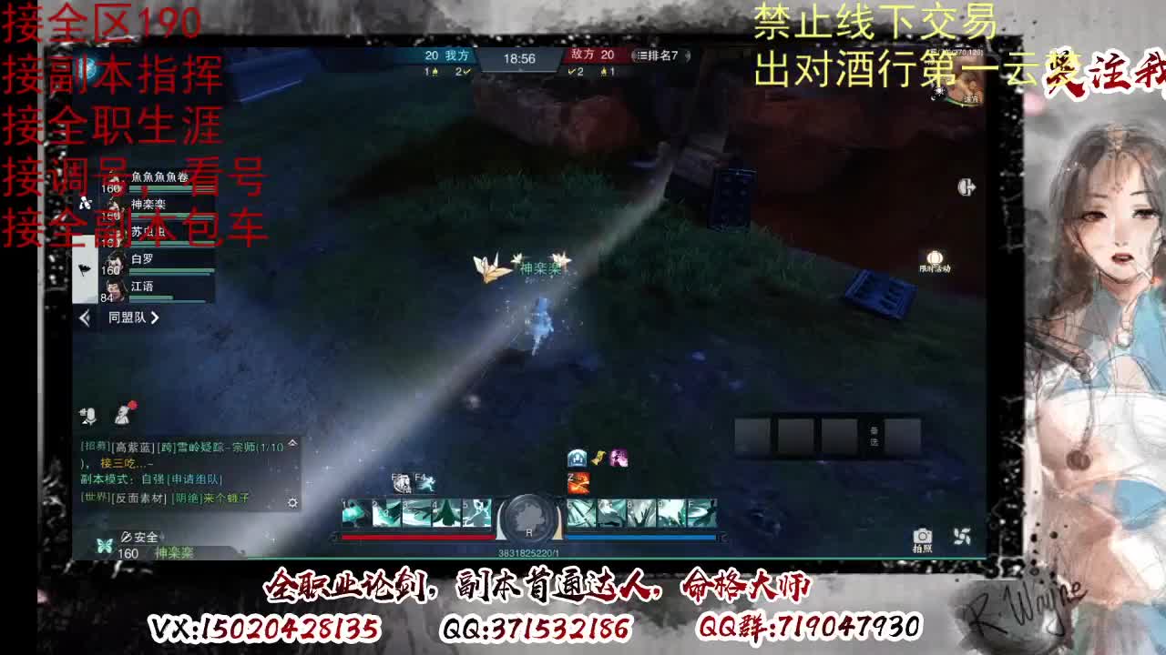看号，出对酒行第一云梦 第3段