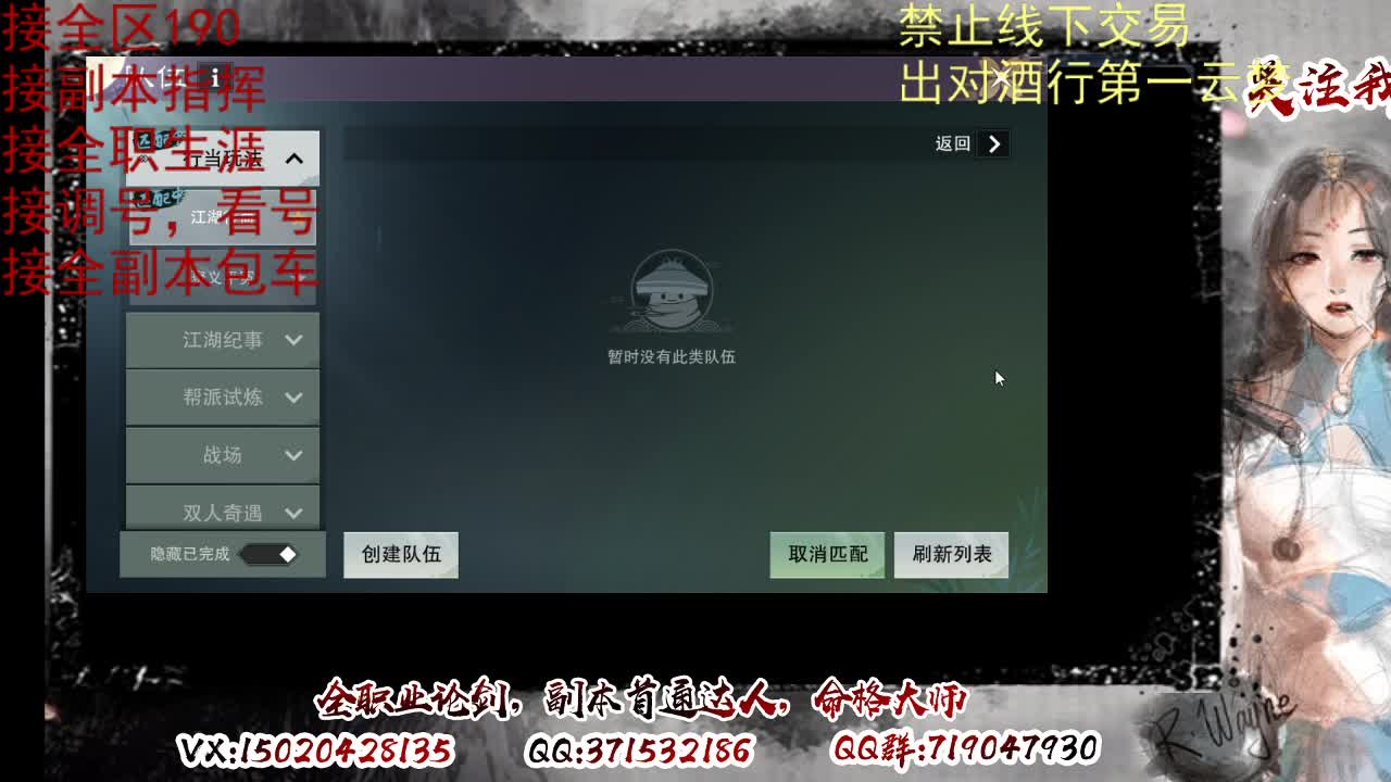 看号，出对酒行第一云梦 第5段