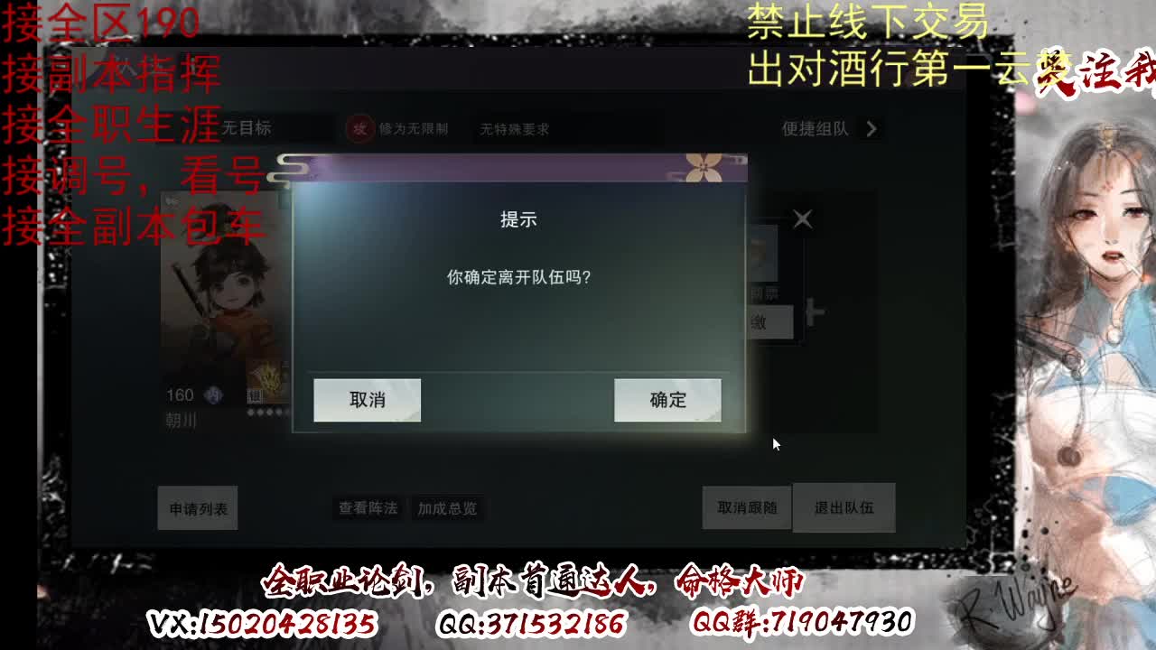 看号，出对酒行第一云梦 第6段