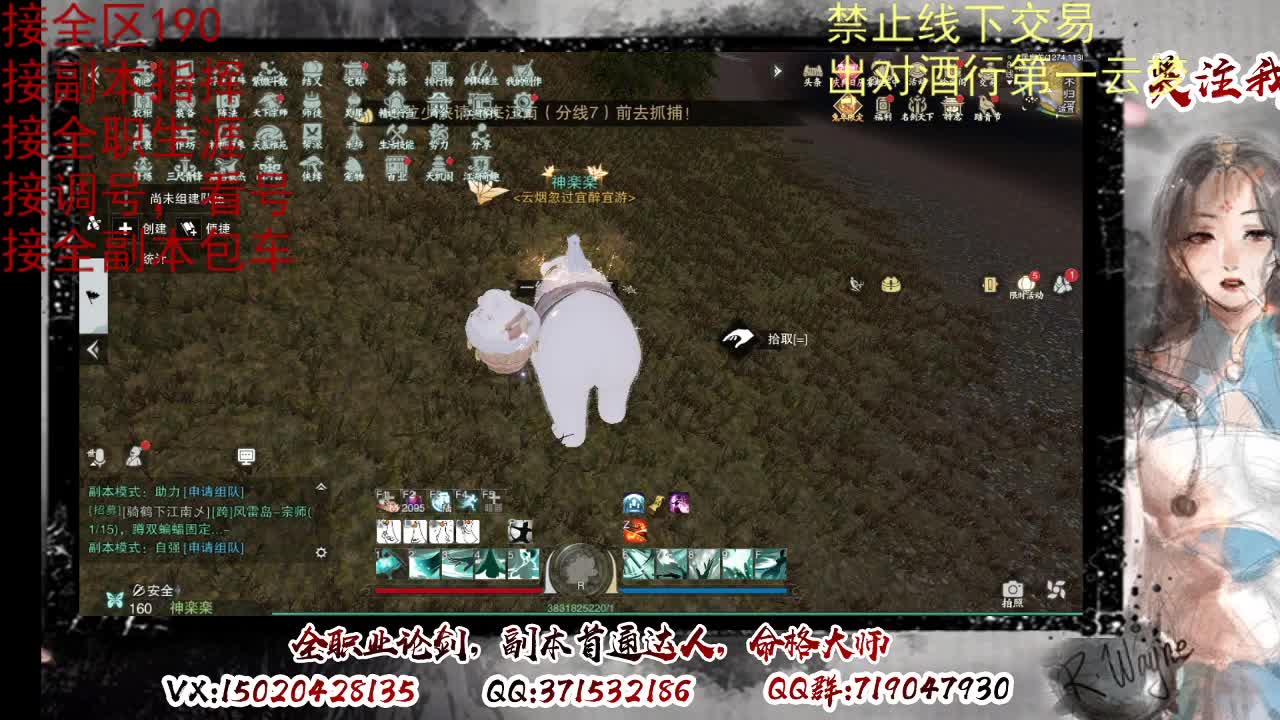 看号，出对酒行第一云梦 第10段