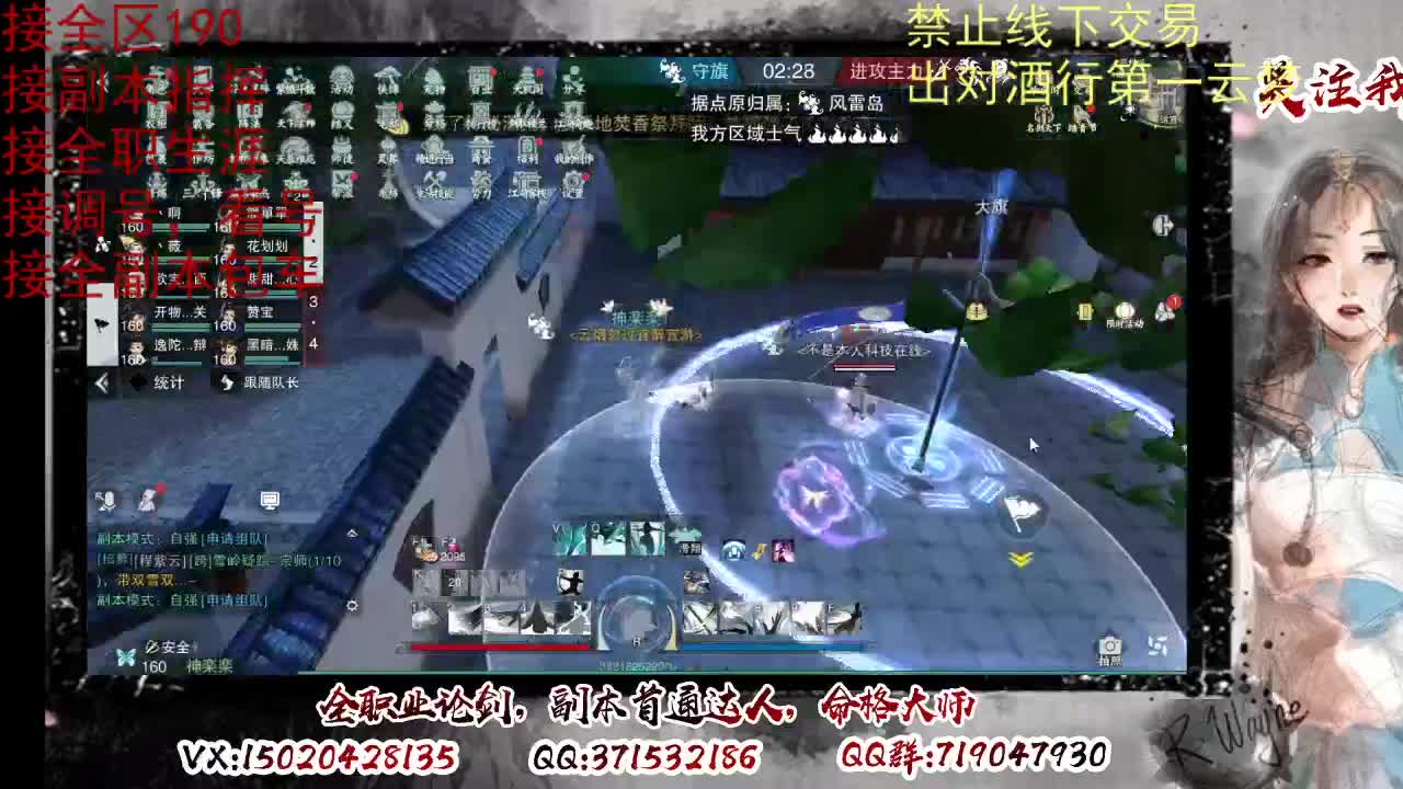 看号，出对酒行第一云梦 第11段