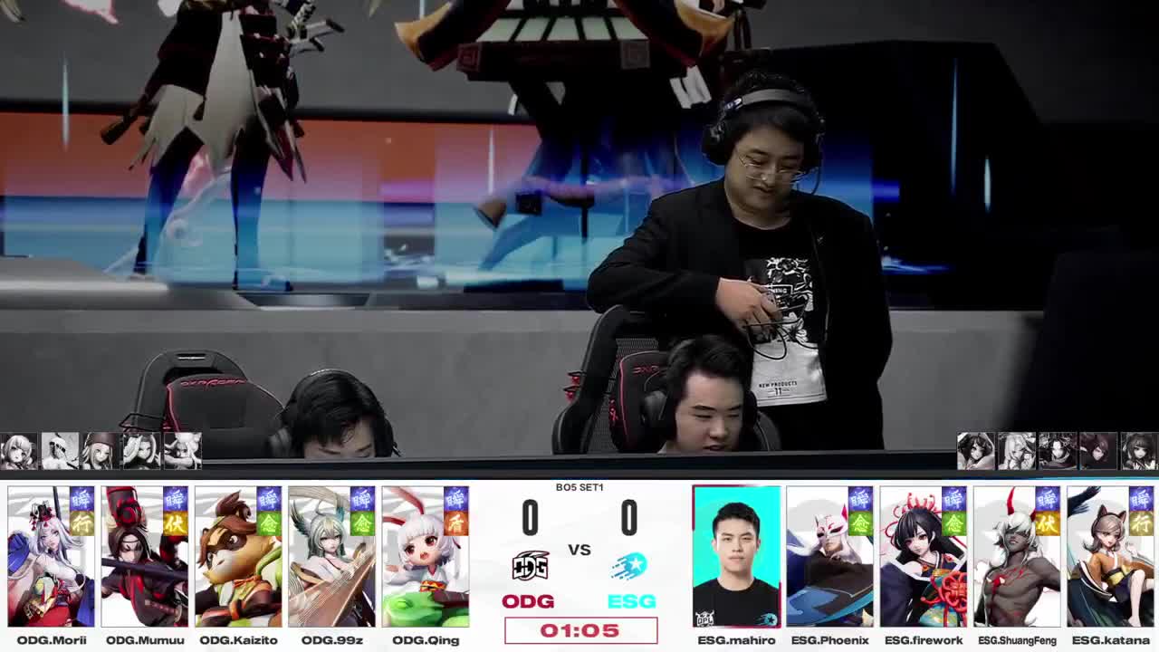 平安京OPL春季赛 第1段