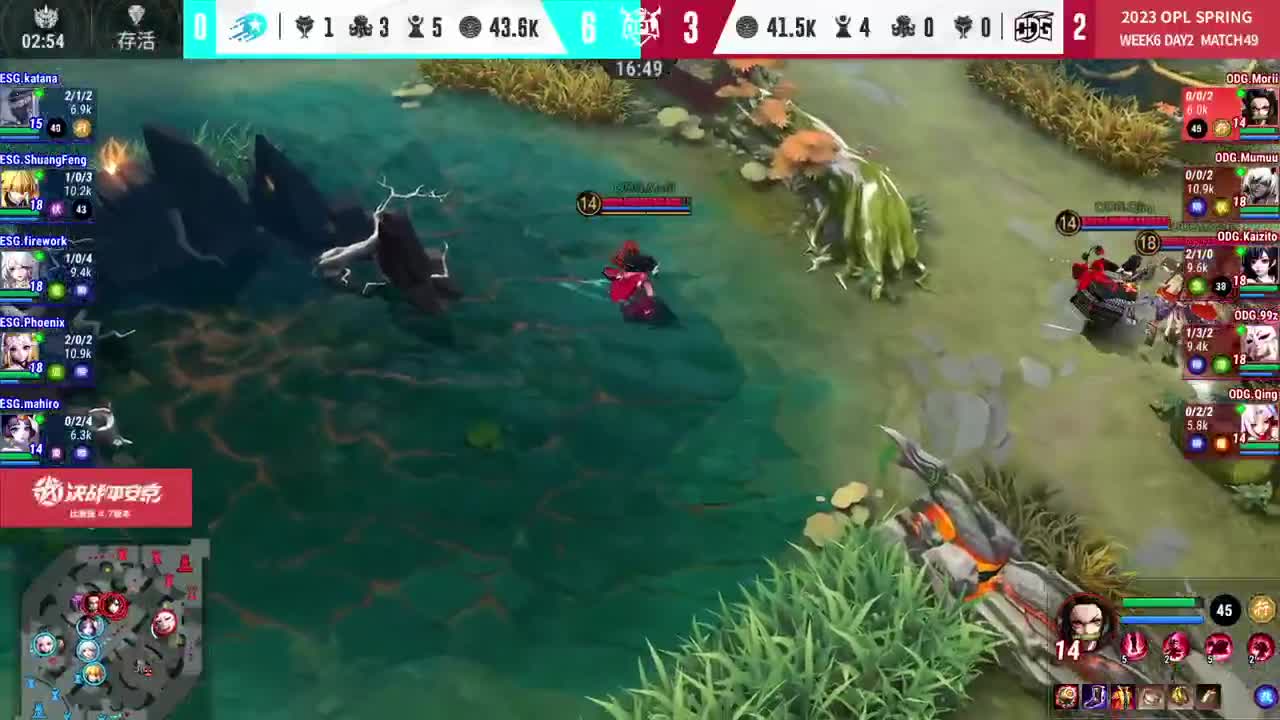 平安京OPL春季赛 第4段