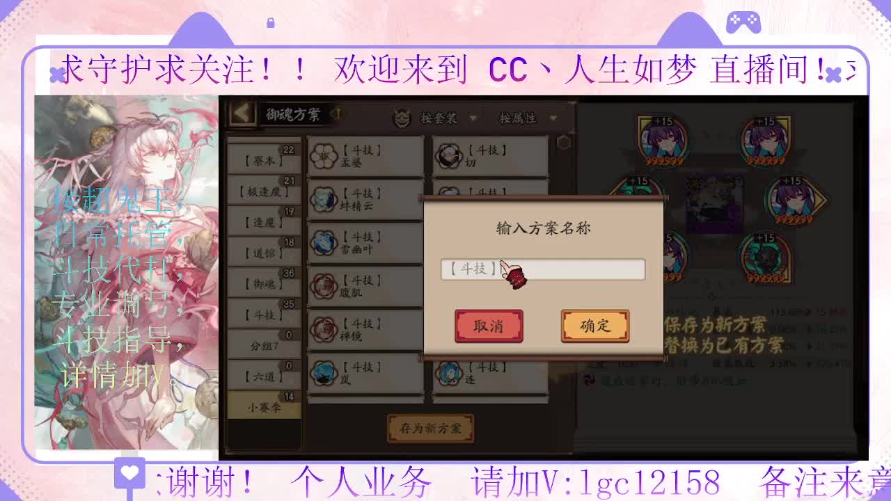 赛季来了 冲名仕 第1段