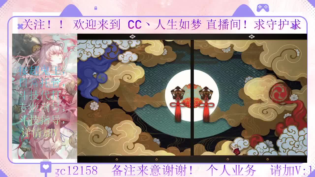 赛季来了 冲名仕 第2段