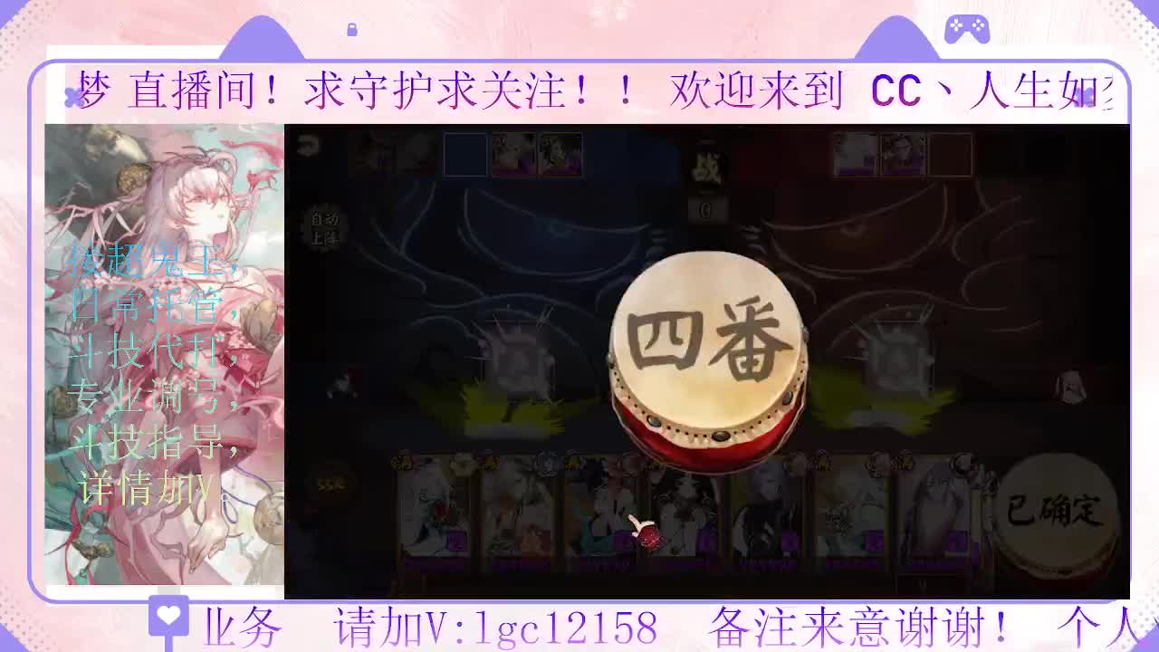 赛季来了 冲名仕 第3段