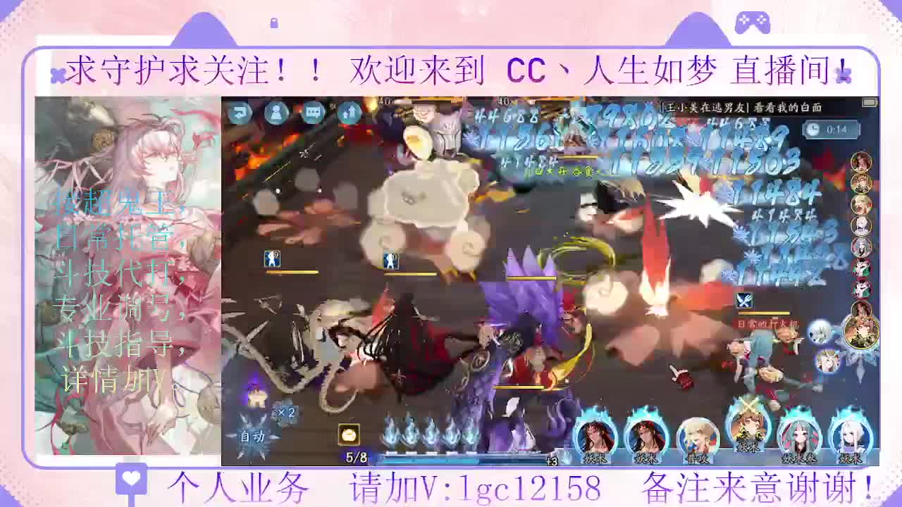 赛季来了 冲名仕 第4段