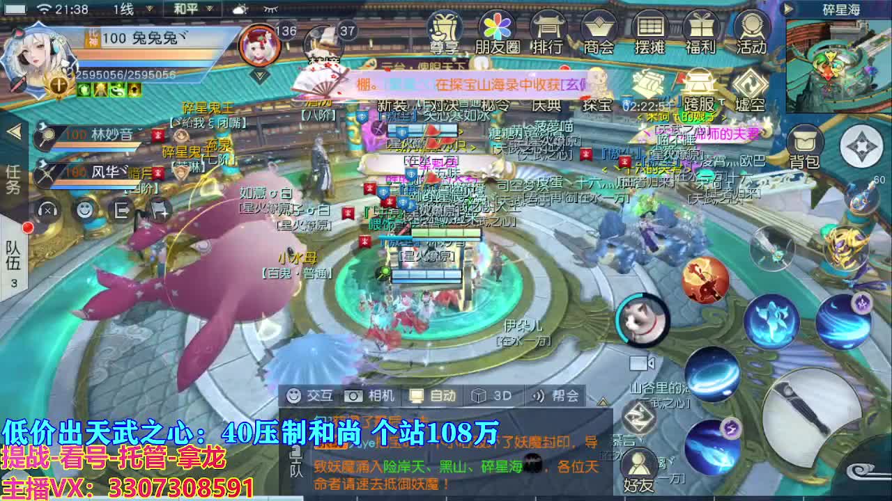 遇见最好的你们 第4段