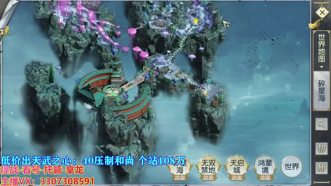 遇见最好的你们 第5段