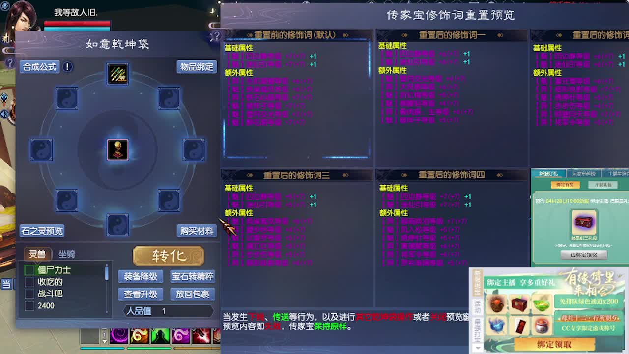 接资源~~ 第1段