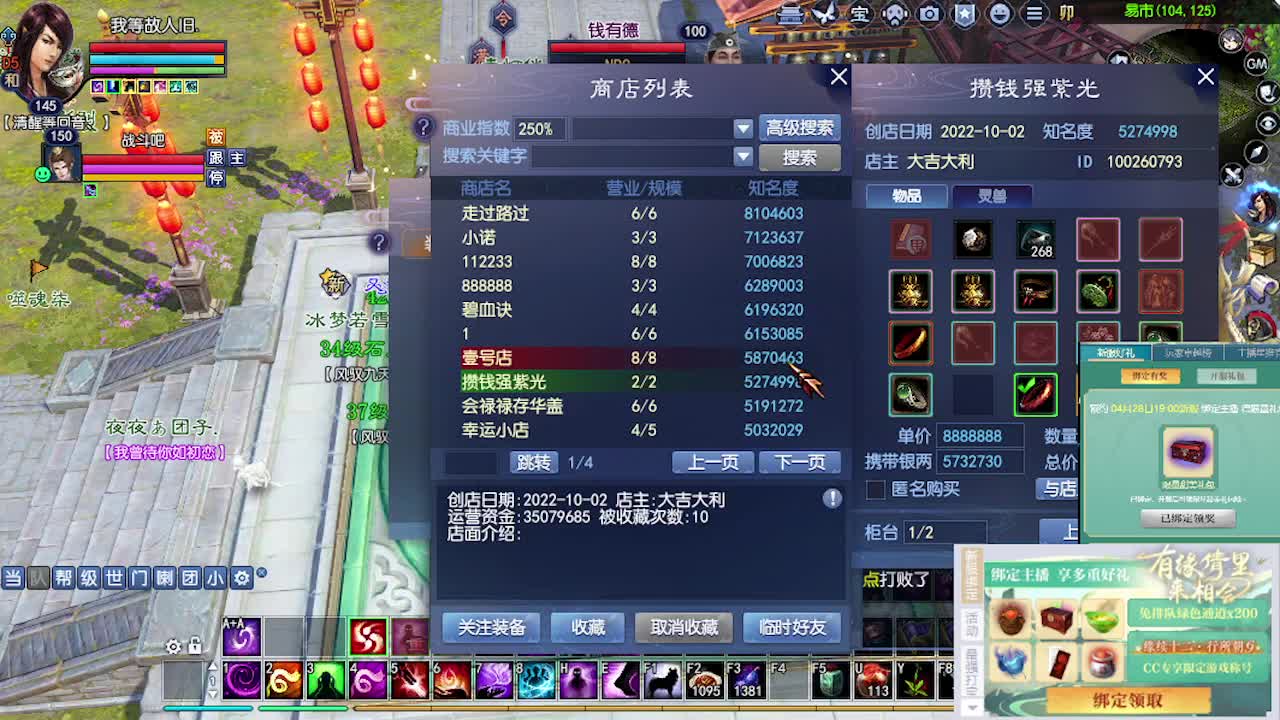 接资源~~ 第3段