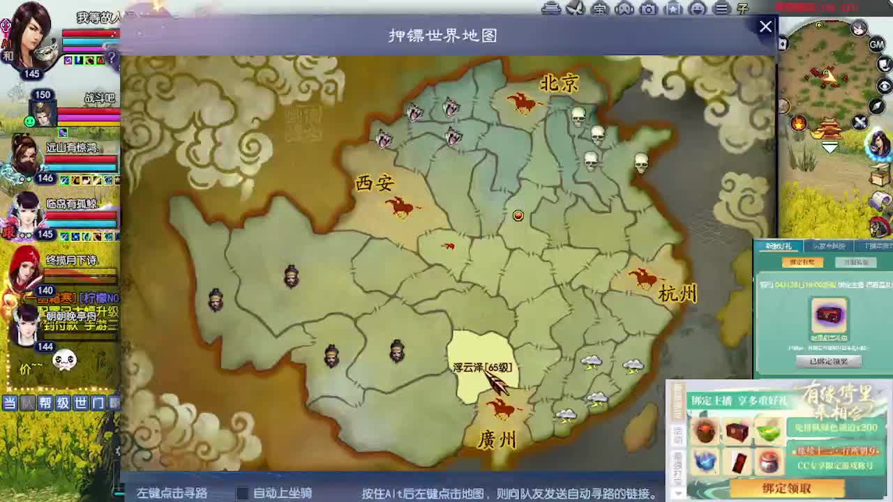 接资源~~ 第5段