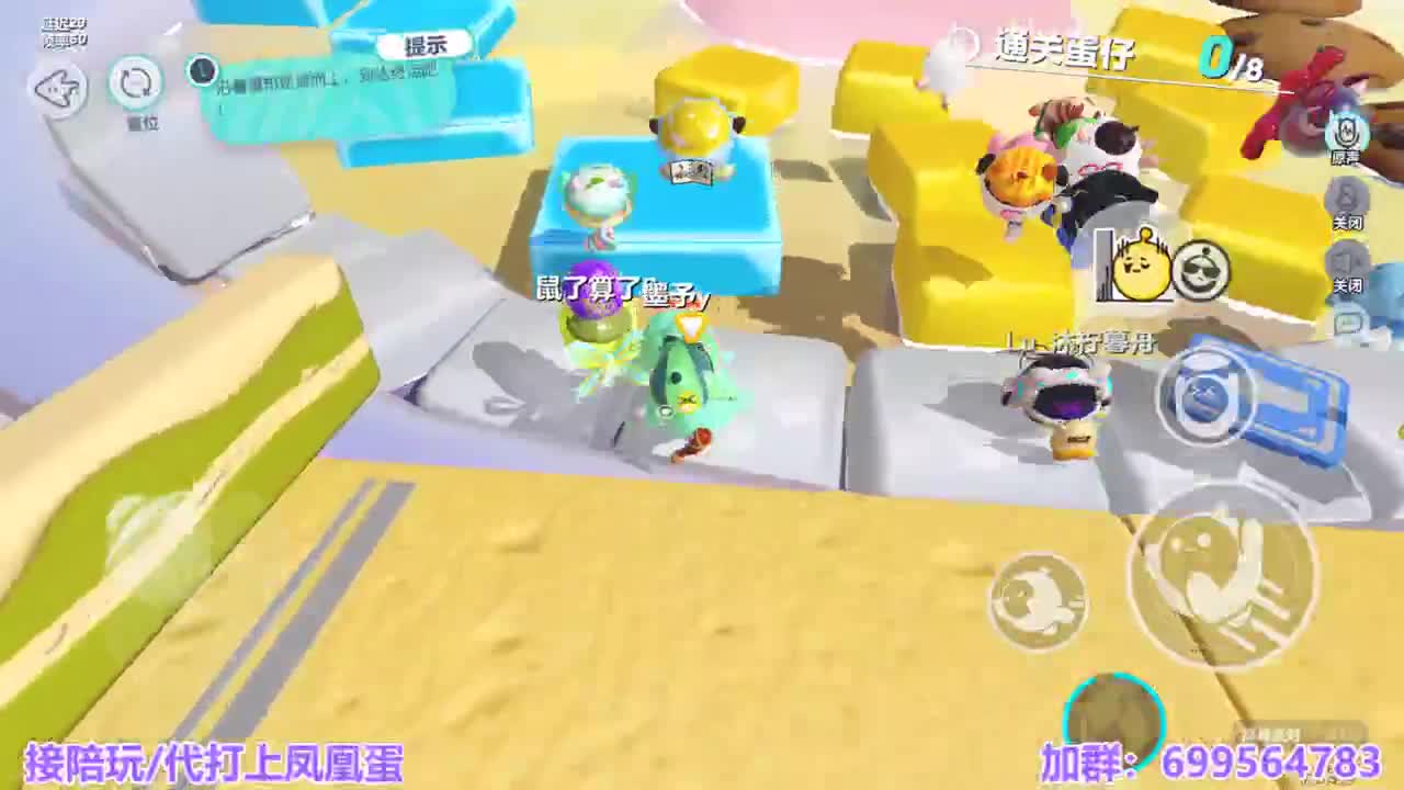 接代上凤凰蛋 第1段