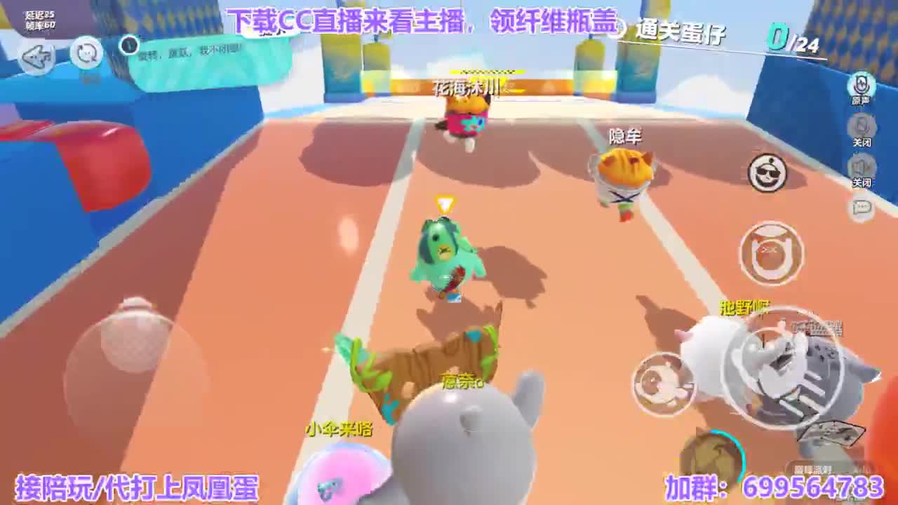 接代上凤凰蛋 第2段