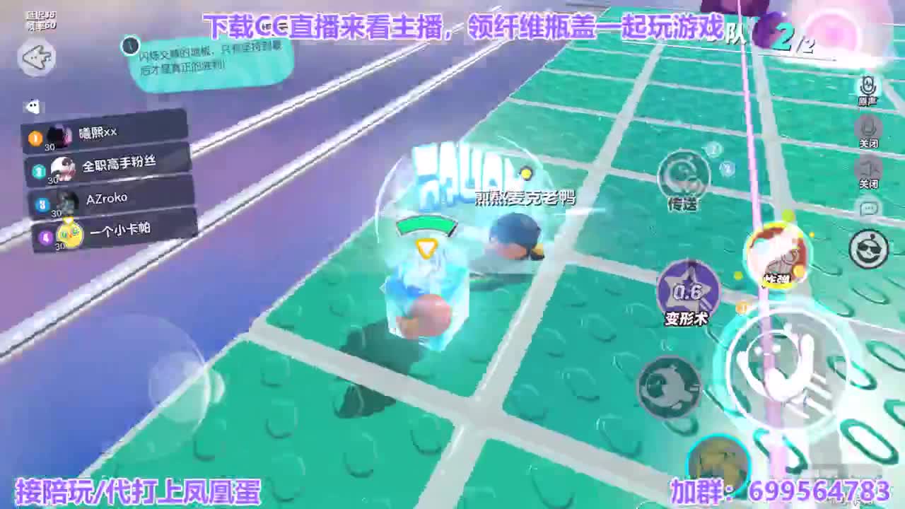 接代上凤凰蛋 第4段