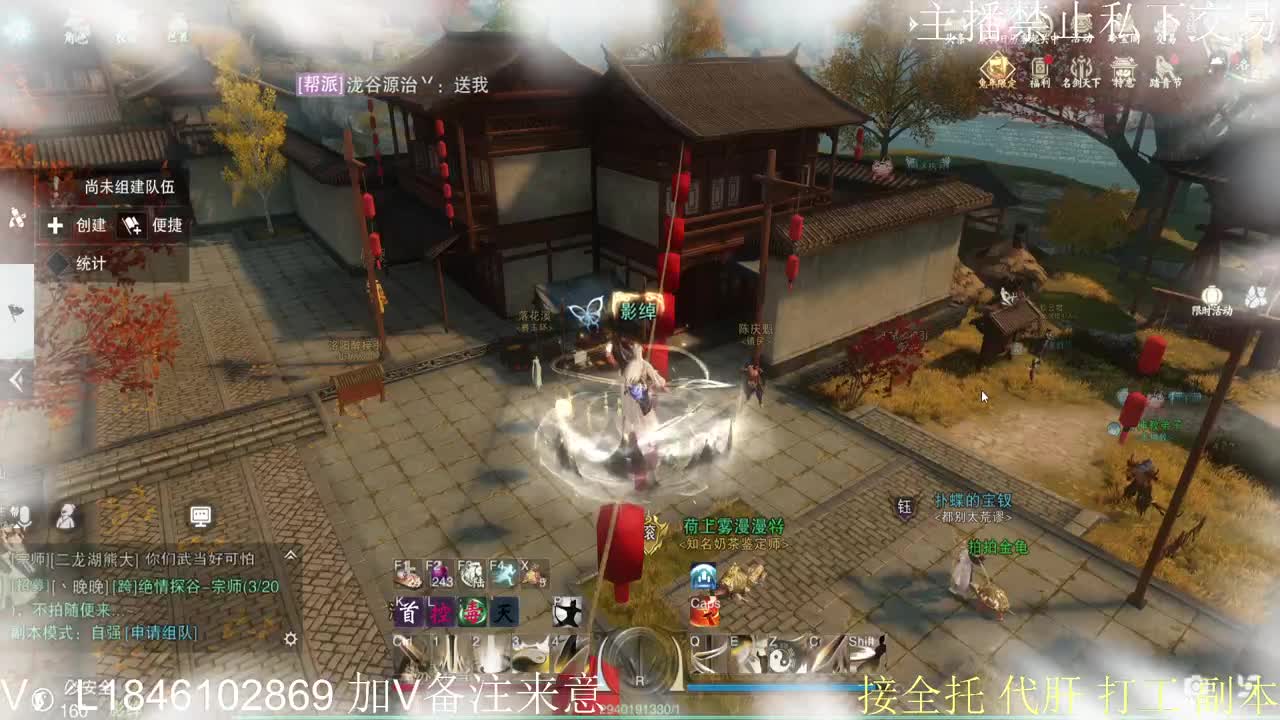 接托管各种 第4段