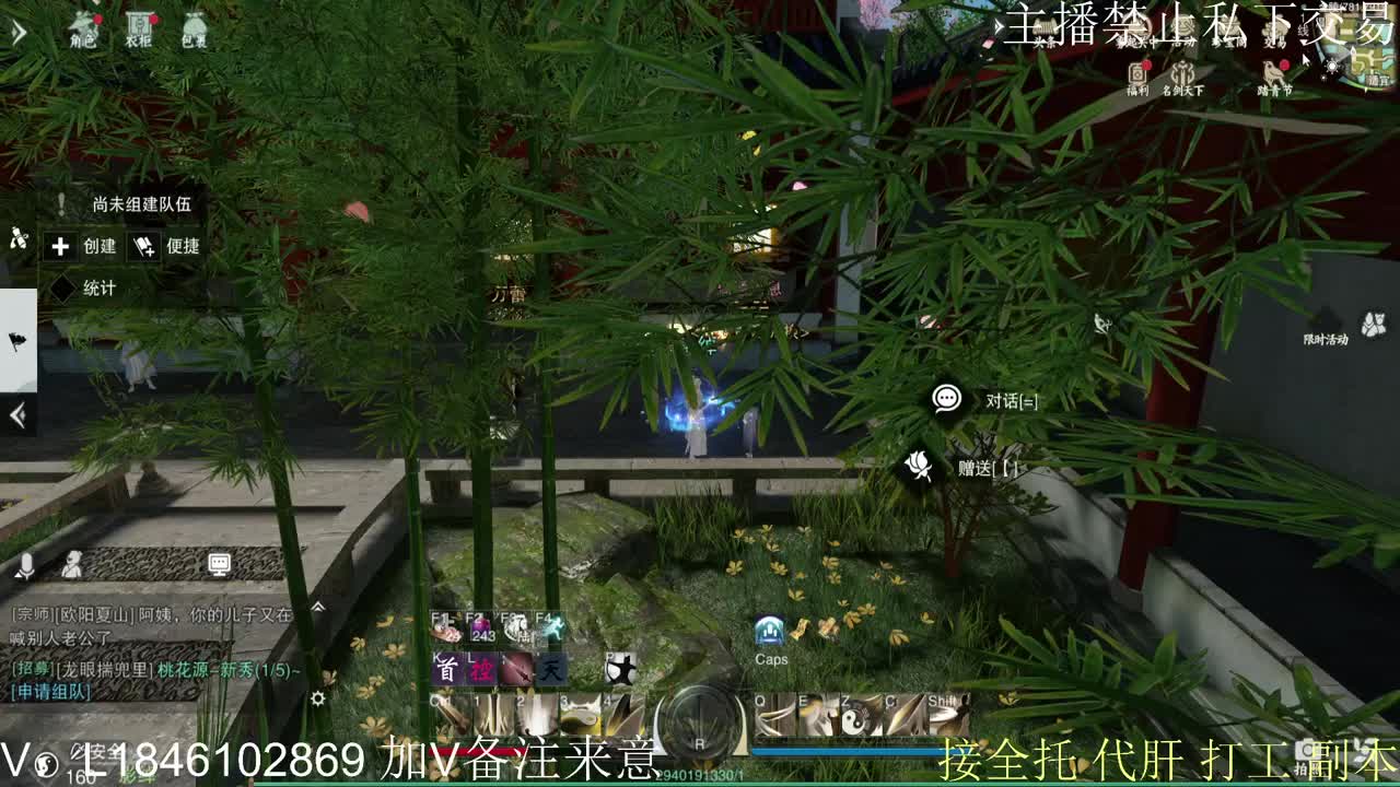 接托管各种 第5段