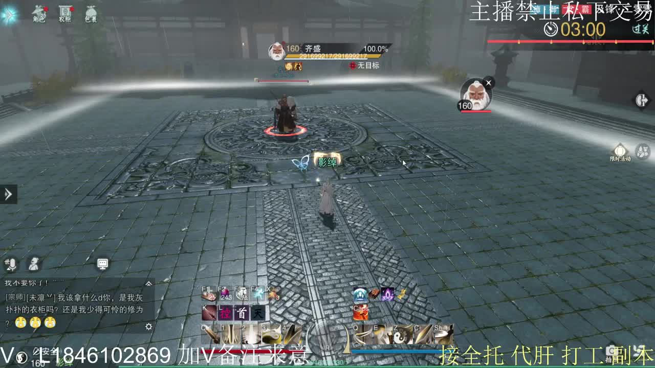 接托管各种 第6段