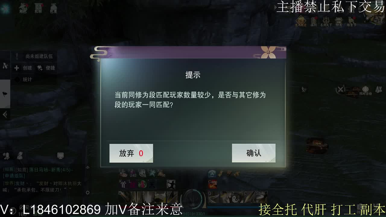 接托管各种 第7段