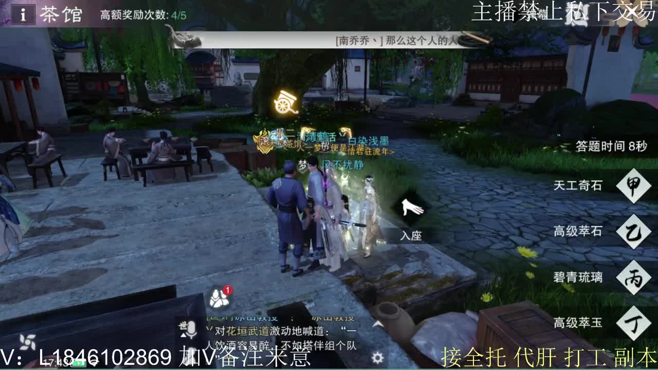 接托管各种 第8段