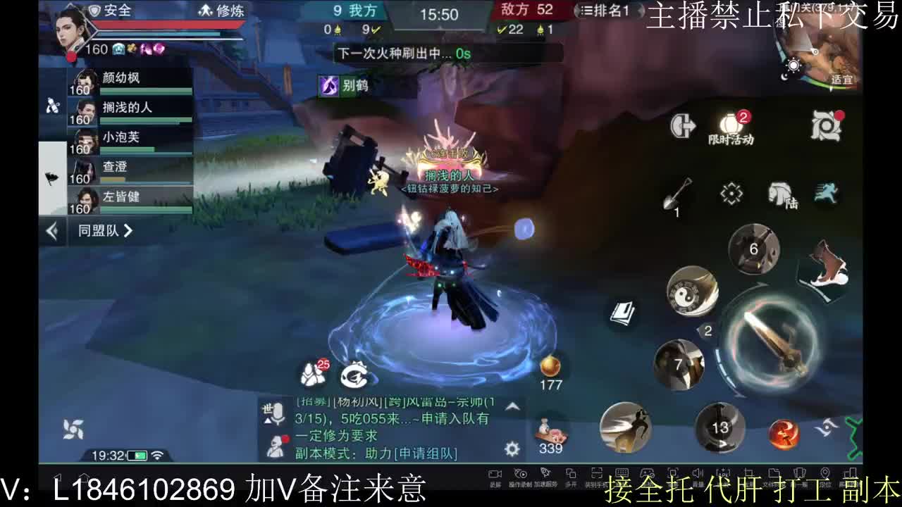 接托管各种 第12段