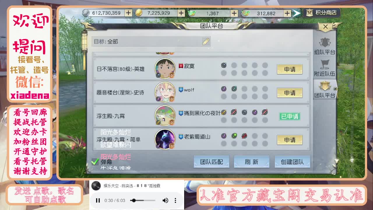 勤劳的小蜜蜂 第1段