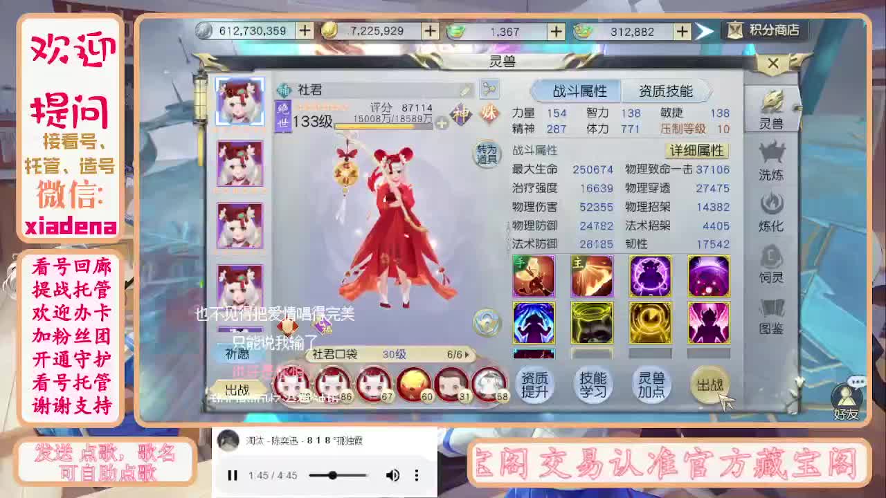 勤劳的小蜜蜂 第4段