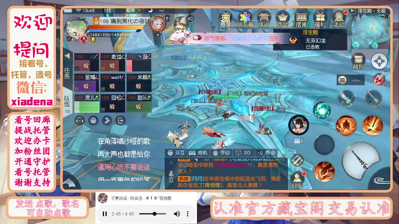 勤劳的小蜜蜂 第7段