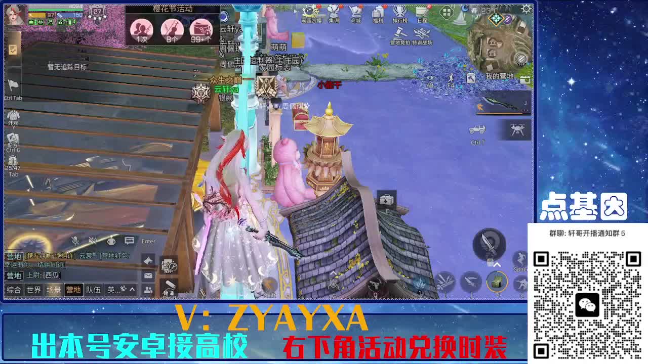 永久全CC秒到！点基因滴滴 第1段