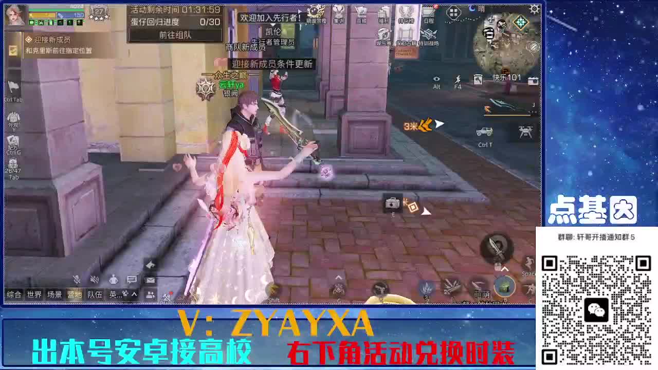 永久全CC秒到！点基因滴滴 第2段