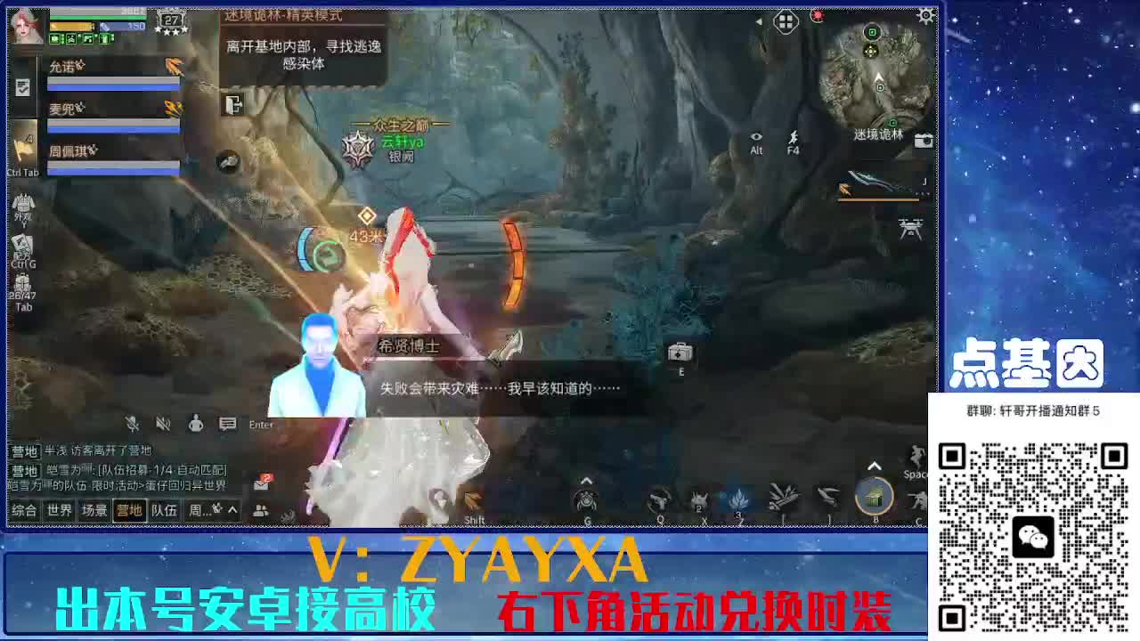 永久全CC秒到！点基因滴滴 第3段