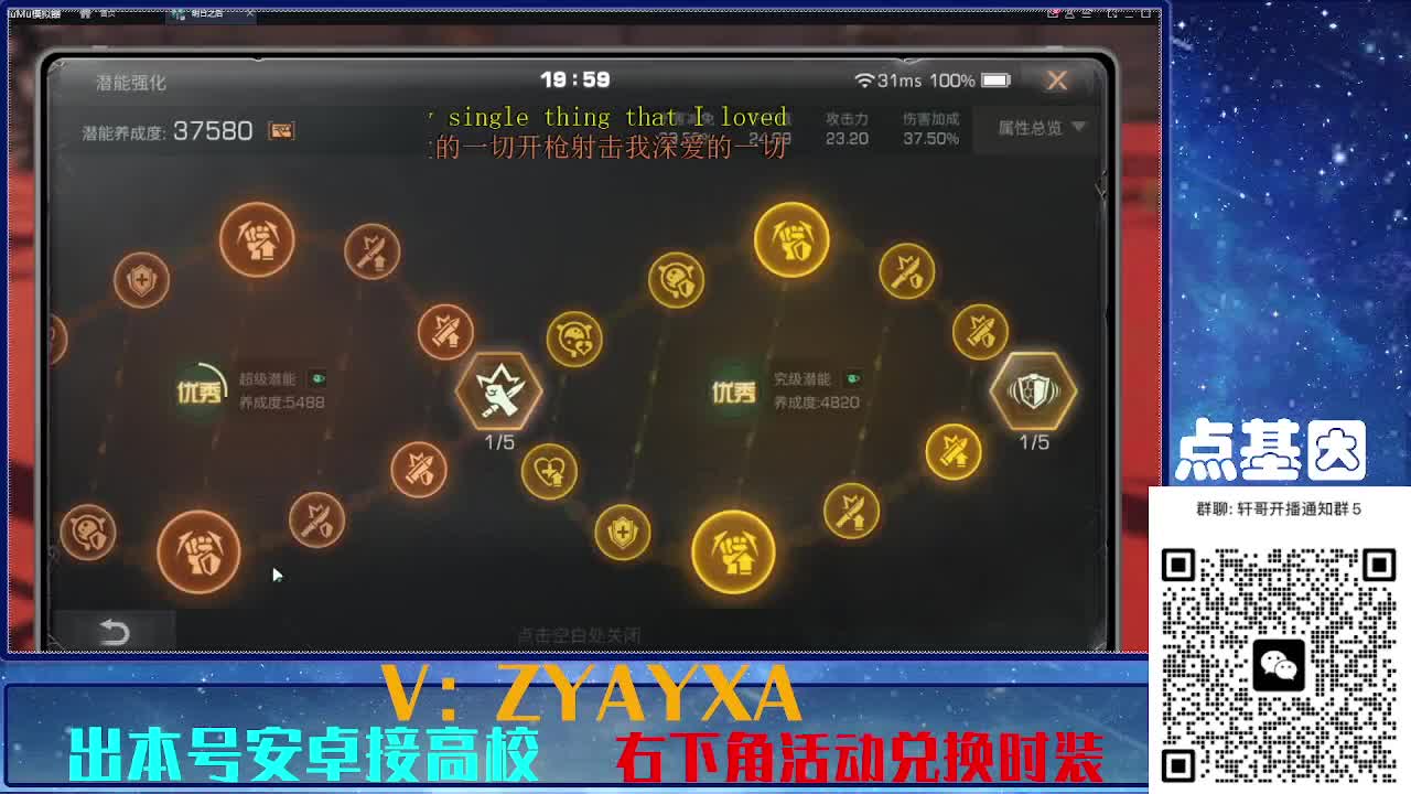 永久全CC秒到！点基因滴滴 第5段