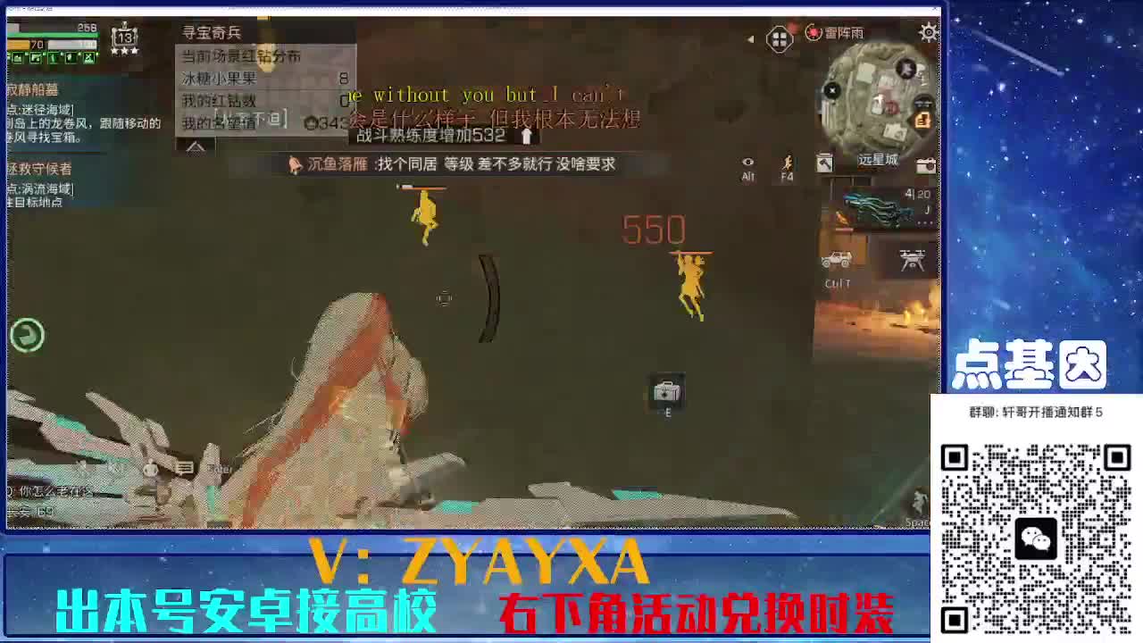 永久全CC秒到！点基因滴滴 第7段