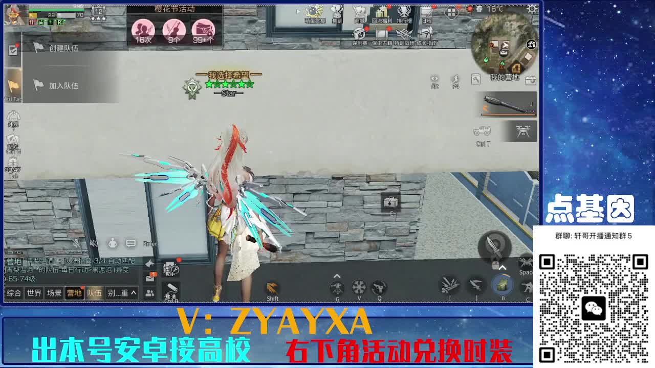 永久全CC秒到！点基因滴滴 第9段