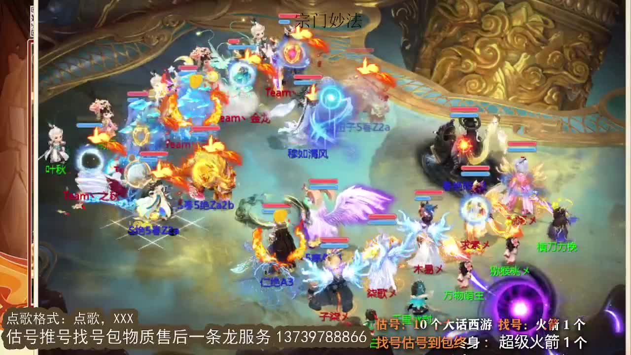 第一估价出号师 第4段