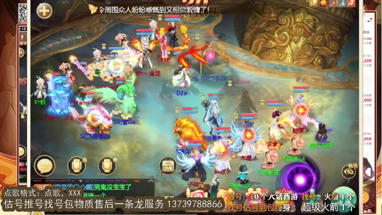 第一估价出号师 第5段